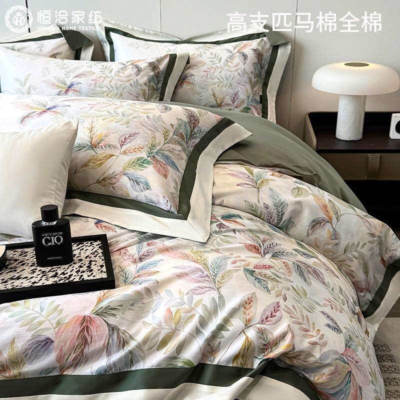 高端超柔匹马棉印纯棉四件半色套美式数码花纯棉角套床上被用品绿