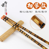初学者精品成人一节整节苦竹笛子g调学生f调儿童零基础入门横演奏