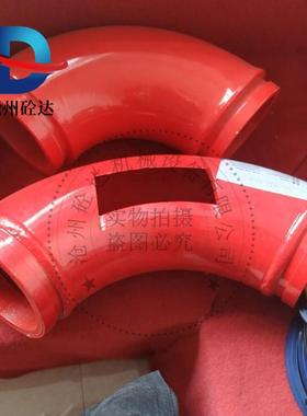 混凝土输送泵车双层弯头 R275*90°双层合金弯头 质保六万方弯头