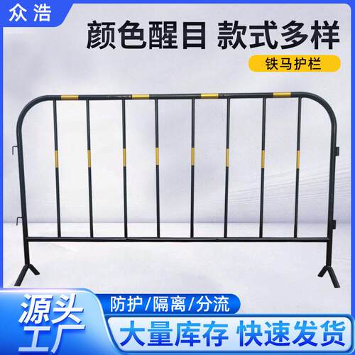 铁马护栏市政道路不锈钢隔离围栏临时施工护栏马拉松护栏铁马护栏