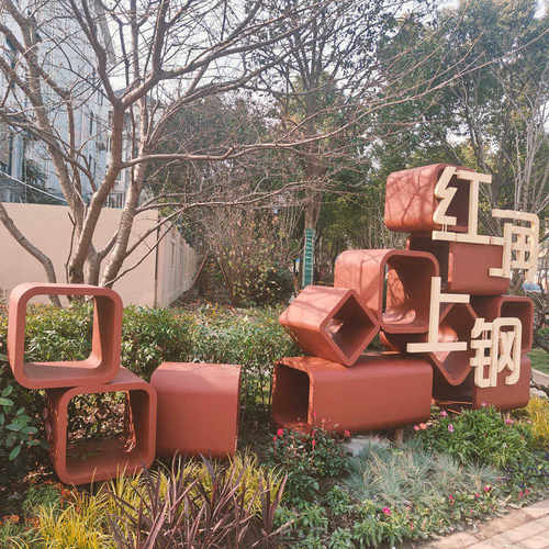 厂家定制景观小品金属制品加工钢结构金属艺术小品定制安装工程