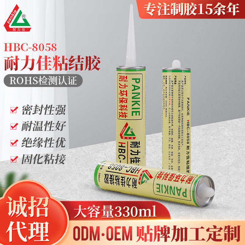 现货供应耐力佳空调免钉胶粘钢民用建筑装饰材料金属粘接密封胶,工业油品/胶粘/化学/实验室用品,工业及电子密封胶/密封剂,淘宝优惠券,粉丝福利购,淘宝优惠卷