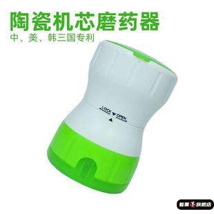 药片研磨器陶瓷机芯磨碎药片分割神器婴幼儿碾药粉切分药盒W