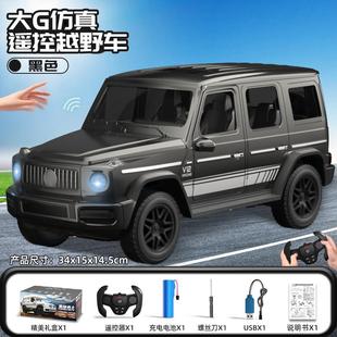 高档款 童遥控车仿真电动大G儿越野车玩具汽车女赛车孩男孩新生日