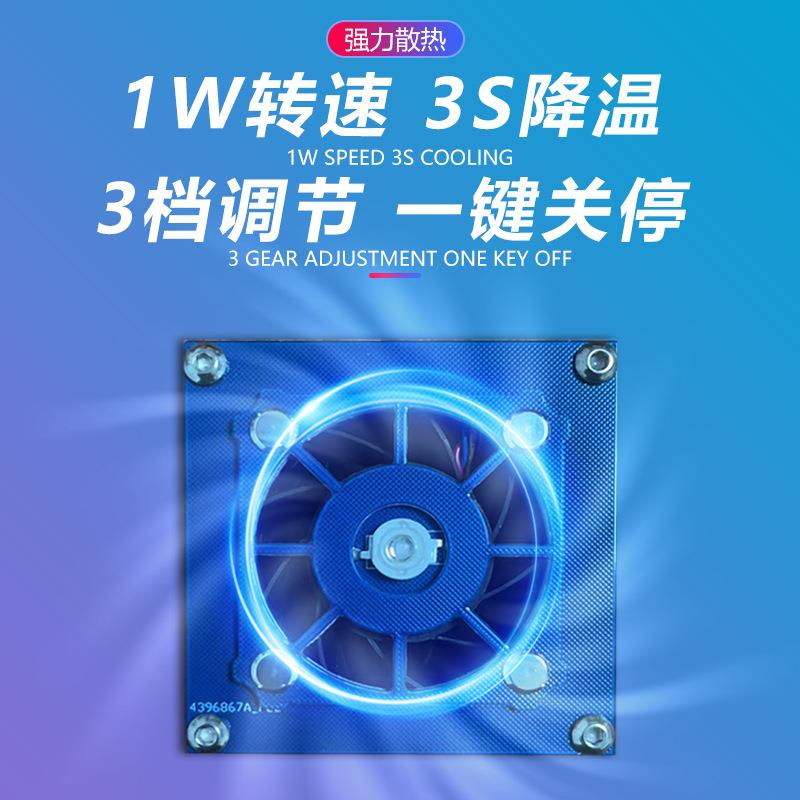 迷你主板快速降温小风扇二合一带UV紫外灯绿油固化灯