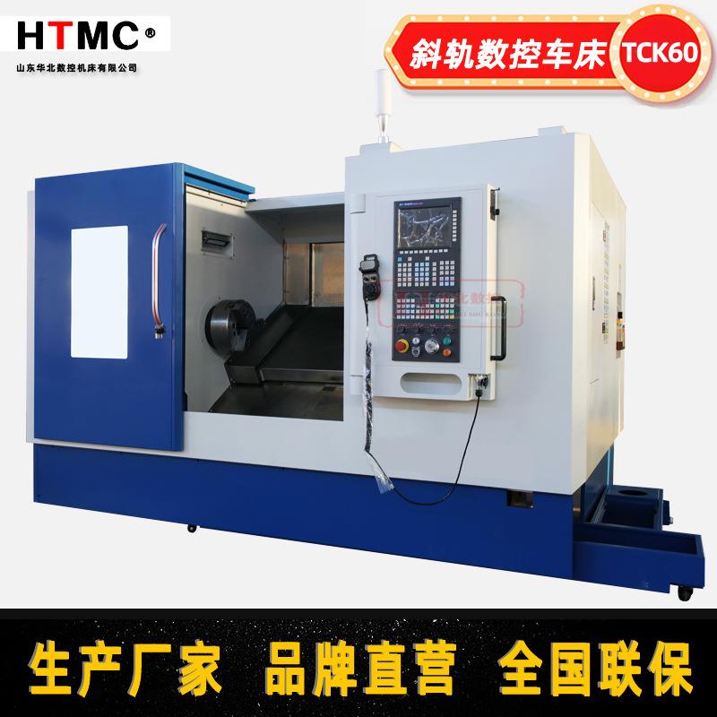 数控车床TCK60-500斜轨大小型车铣复合斜床身高精度尾顶刀塔机床