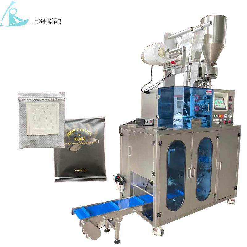 热卖量杯式自动定量粉末包装机滤纸袋内外袋小型挂耳咖啡包装机