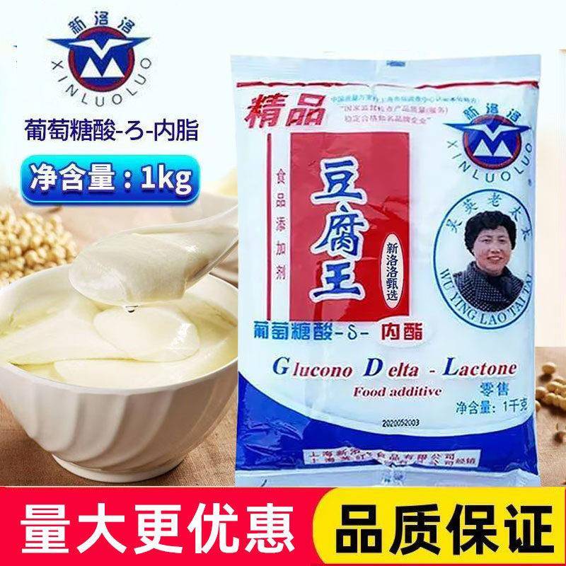 豆腐王内酯吴英老太太豆腐王豆腐脑豆脑花新黄海兴宙新洛洛豆腐王
