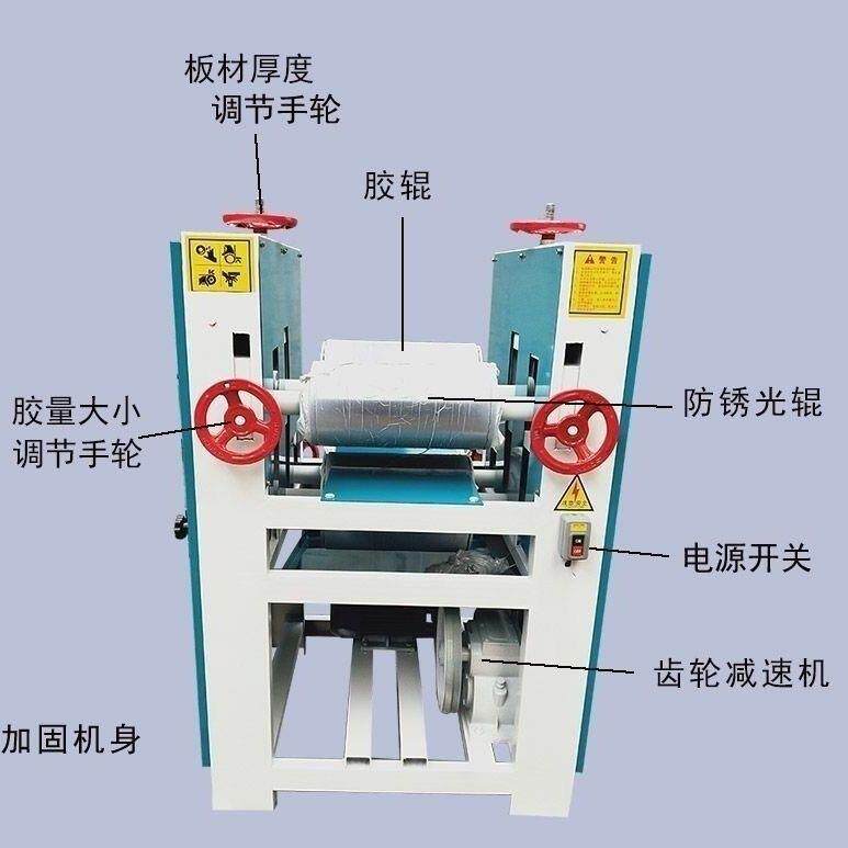 全自动涂胶机板材滚胶机皮革木条木工上胶机单双面家具大型涂刷机