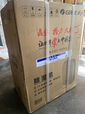 曝料称：格力除湿机怎么样?为何便宜？到底好不好用？