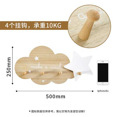 OF9房D入户挂钩置物架装饰儿童室面木墙质免打无品牌/孔门口玄关