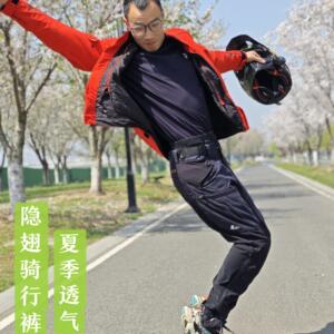 TNAC拓驰机车气流骑行裤隐翅夏季网眼透气防摔机车裤子CE护具