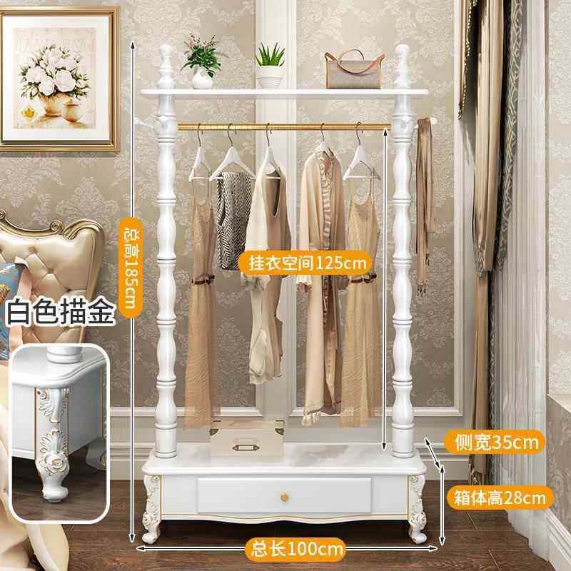 高档卧室挂衣落架地衣欧式实木客厅抽架屉物架衣服架收纳置神器衣