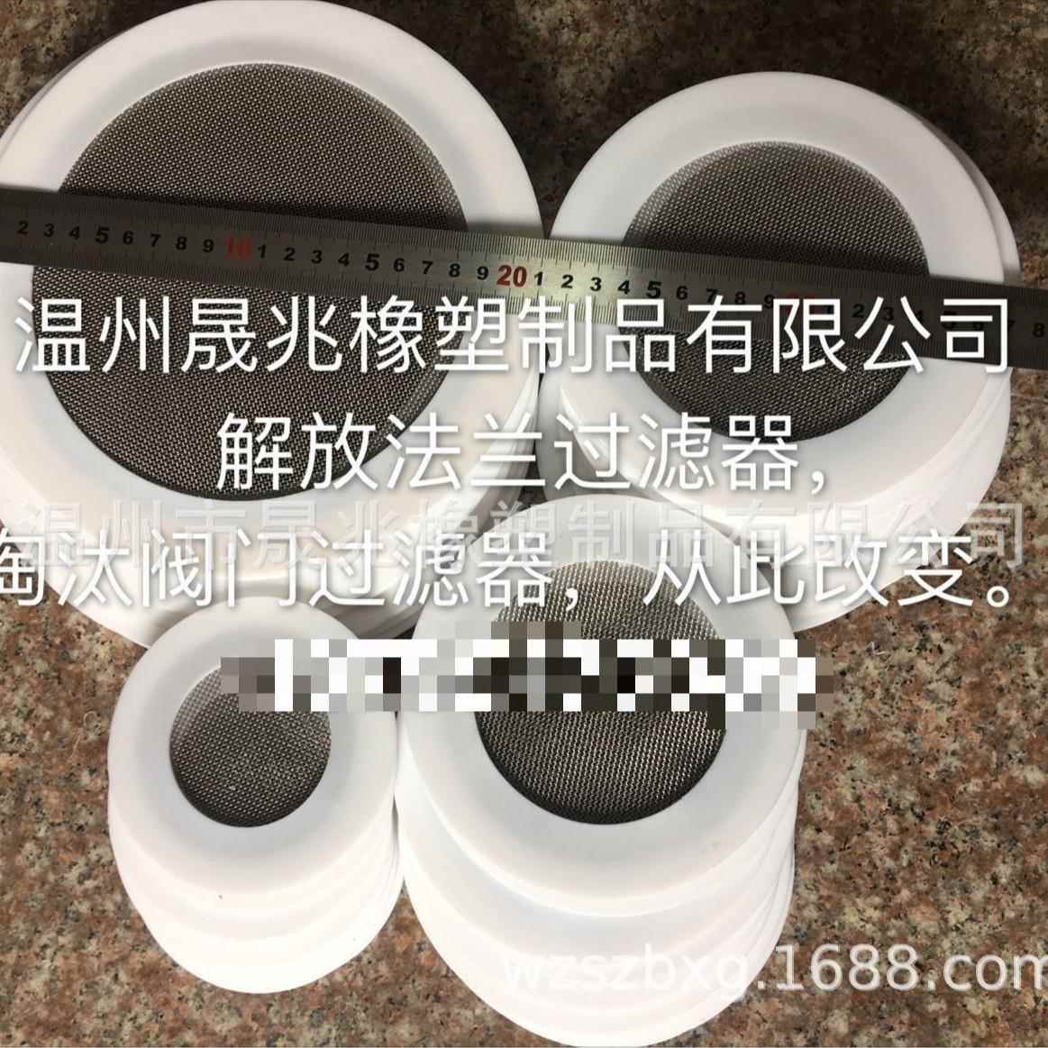 液压过滤网密封圈液压油滤密封圈液压机304网油滤液压桶滤网