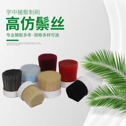 色水煮配猪鬃刷 QJF原白水煮猪白鬃刷 猪鬃掺灰油漆抛光尘刷