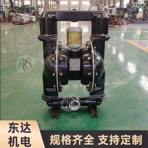 BQG250/0.3矿用气动隔膜泵抗失速设计自吸启动运行井下排送清水