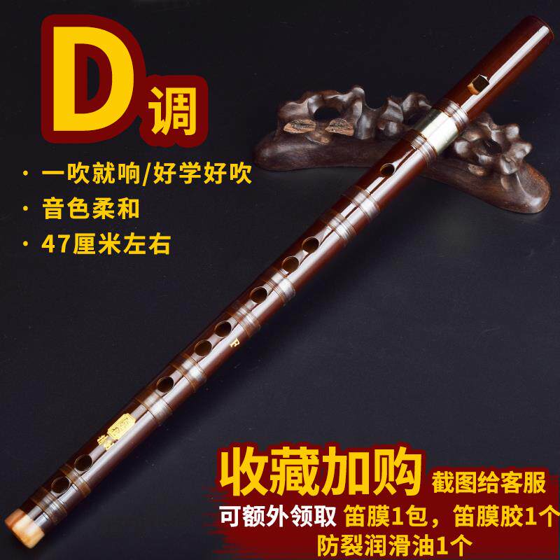 高档专业竖笛，初级长儿笛，童级，成人D级C竹笛，E级长笛，F级葫