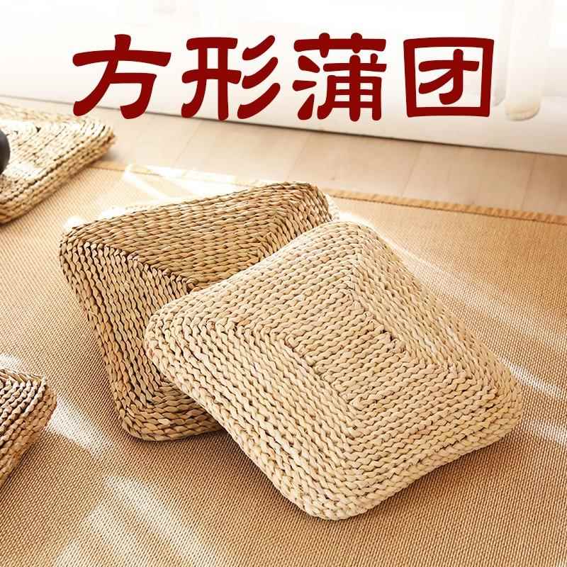 草编蒲团方形加厚坐垫椅垫子榻榻米飘窗日式玉米皮编织打坐禅修垫