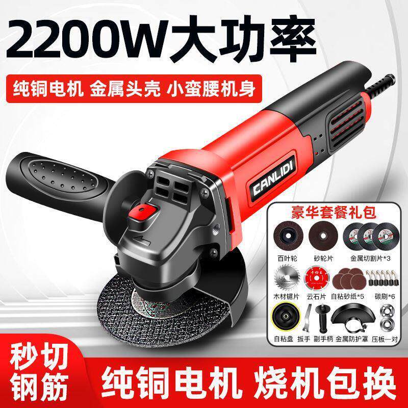 家用角磨机多功能打磨机电动手磨磨光切割机电磨机小型手持抛光机