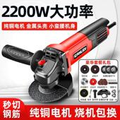 家用角磨机多功能打磨机电动手磨磨光切割机电磨机小型手持抛光机