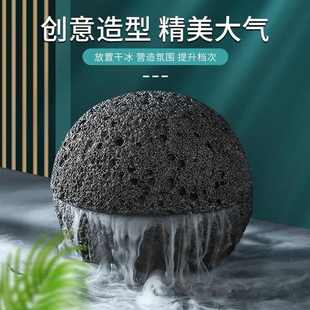 创意星球火山石球形圆形煤球盅黑色月球餐具酒店分子料理位上盘子
