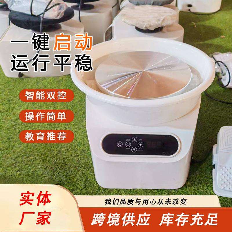 陶艺拉坯机无极变速免维护新型机陶泥机陶吧设备机械图片