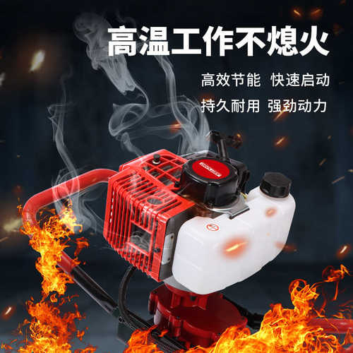 大功率72CC手扶式打洞机二冲程挖坑钻孔打桩单人挖洞机地钻