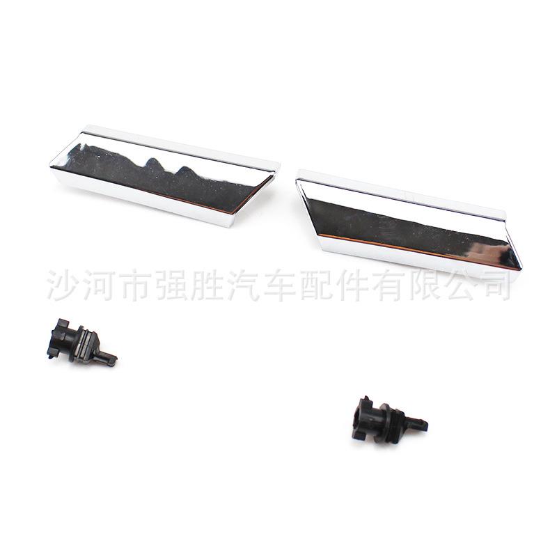 适用于雷克萨斯GS300 LS460大灯喷水枪盖85207-30031 85208-50030