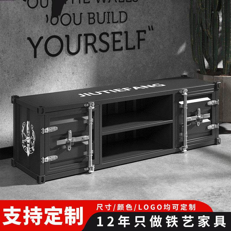 美式铁艺电视柜工业风复古客厅储物地柜loft简约家具电视机柜包邮