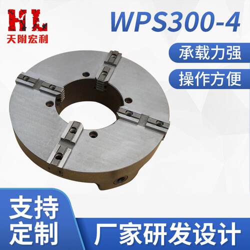 WPS00-4焊接卡盘厂家三爪焊接卡盘机床手动卡盘