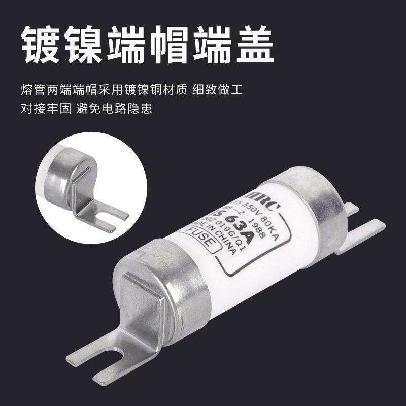 厂家 保险丝HRC-TLS 熔断器 50A保险丝