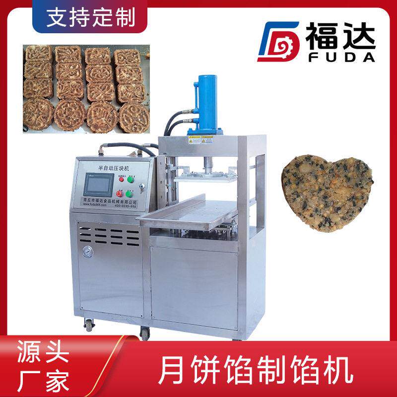 福达直供五仁月饼馅分块机 馅料制丁设备 模具可定的月饼馅制馅机