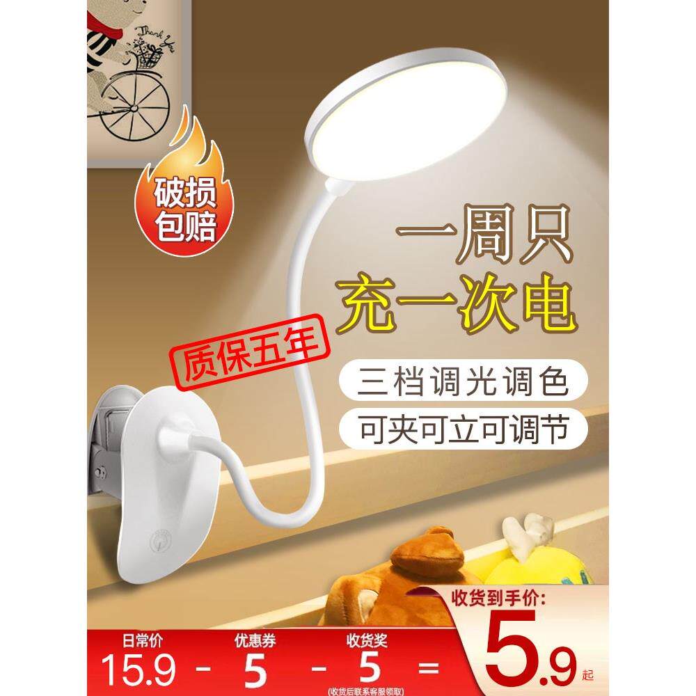 智能led台灯美睫美容美甲纹绣化妆专用工作折叠可携式夹子枱床头