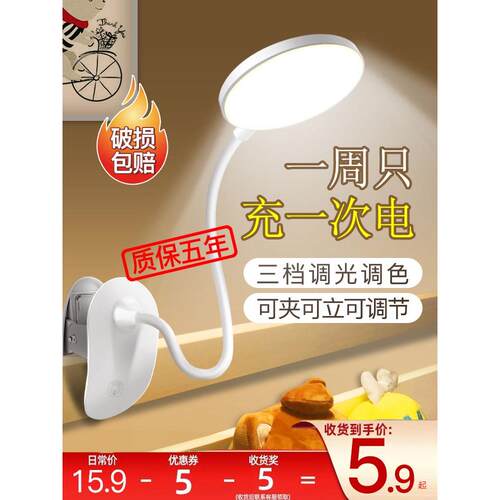 智能led台灯美睫美容美甲纹绣化妆专用工作折叠可携式夹子枱床头
