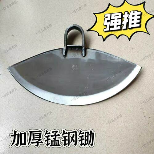 锰钢月牙农用手工锄草种菜园艺翻地除草户外锄头加厚农具弹簧钢