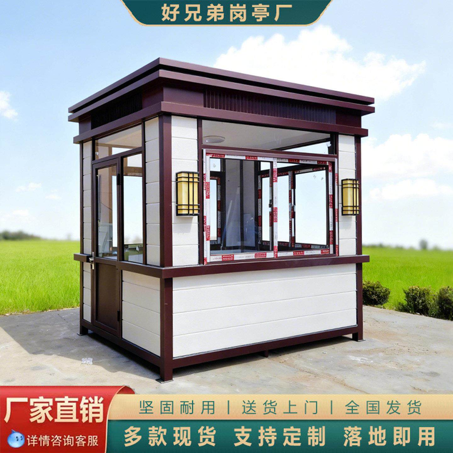 金属雕花板岗亭户外可移动钢结构保安亭门卫室执勤室治安岗亭厂家