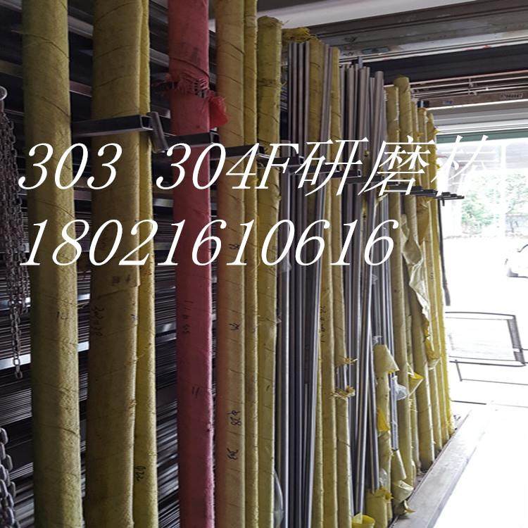 不锈钢303/303cu/304F等易切削光棒 研磨棒 六角棒,金属材料及制品,圆钢,淘宝优惠券,粉丝福利购,淘宝优惠卷