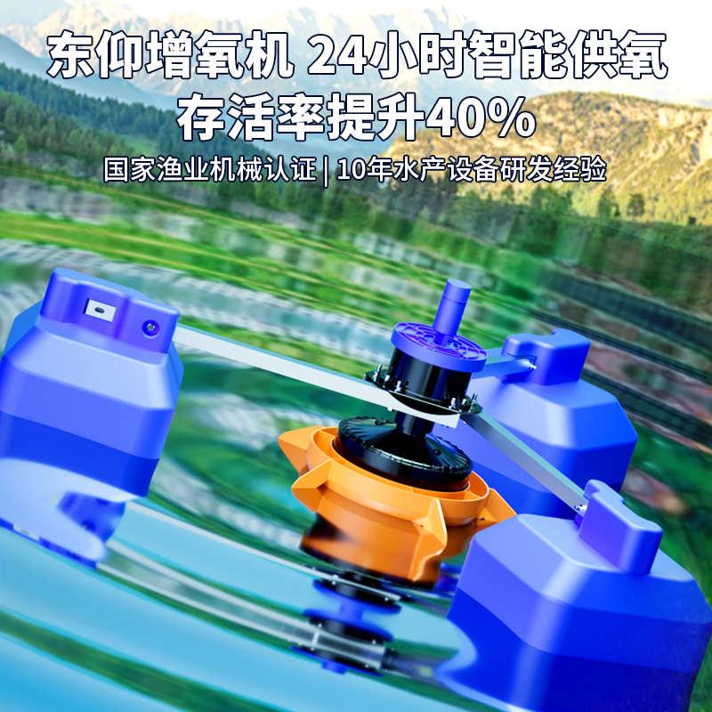 永磁变频鱼塘增氧机大功率养殖叶轮式氧气泵浮水泵大型池塘制氧泵