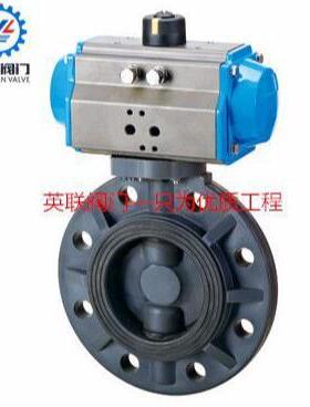 供应D671X-10U气动PVC对夹蝶阀气控塑料蝶阀