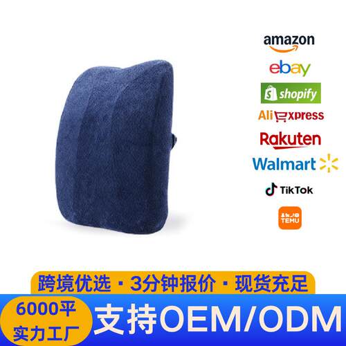 太空记忆棉腰靠办公室靠垫护腰靠枕汽车靠背垫慢回弹加厚腰垫