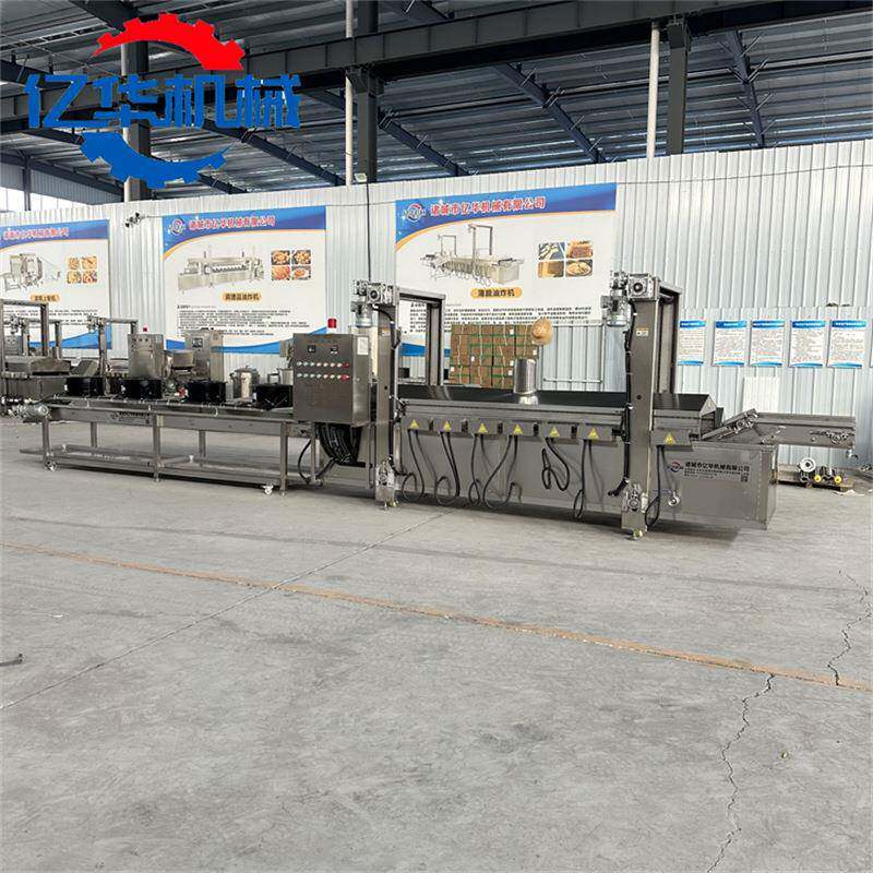 连续式豆干油炸机 全自动炸豆腐机器 腐竹油炸设备源头厂家