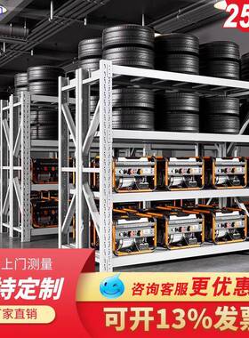 货架工厂仓储仓库家用中型陈列架重型超强承重层板多层置物架