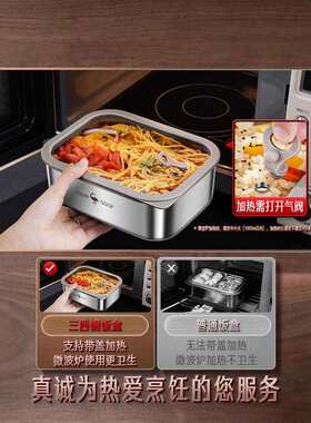 三四钢®316L不锈钢保鲜盒食品接触级家用带盖冰箱收纳盒食物饭盒