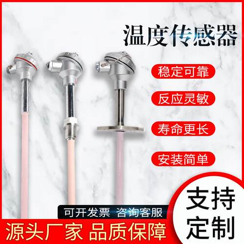 上仪WRN-130装配式热电偶K型1300度耐高温刚玉管陶瓷管温度传感器