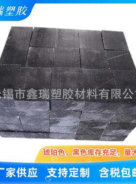 黑色Semitron ESD410C板 沙比克原料PEI棒 现货Ultem1000板