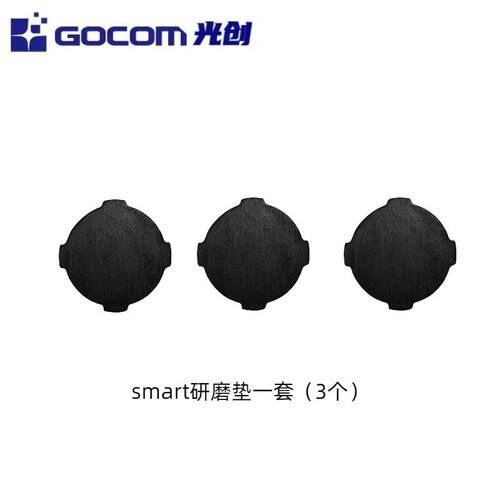 光纤研磨机Easy系列研磨机专用研磨垫橡胶垫光纤端面成型器专用
