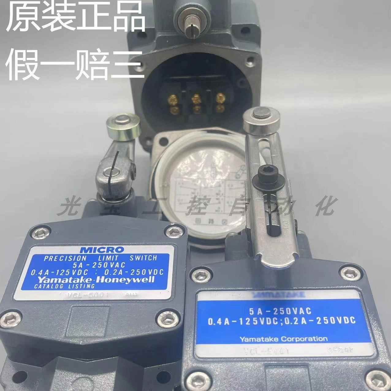 【 现货实拍 】 防爆 限位开关 VCL-5001可用VCX-7001P 全新原装
