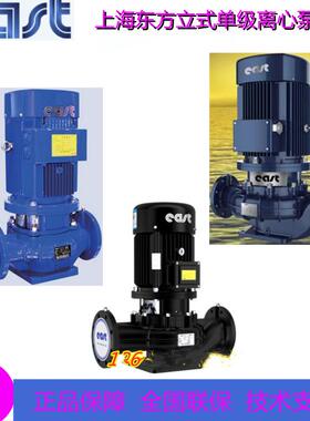 立式管道离心泵冷却泵DFG80-200东方泵业集团有限公司技术选型