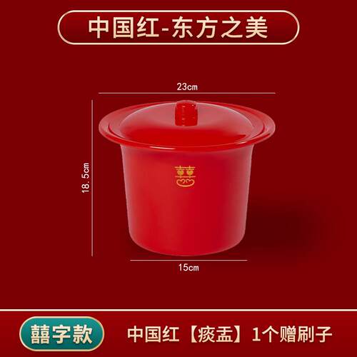 婚庆用品痰盂红色子孙桶老人坐便桶带盖子儿童尿桶尿盆结婚陪嫁马