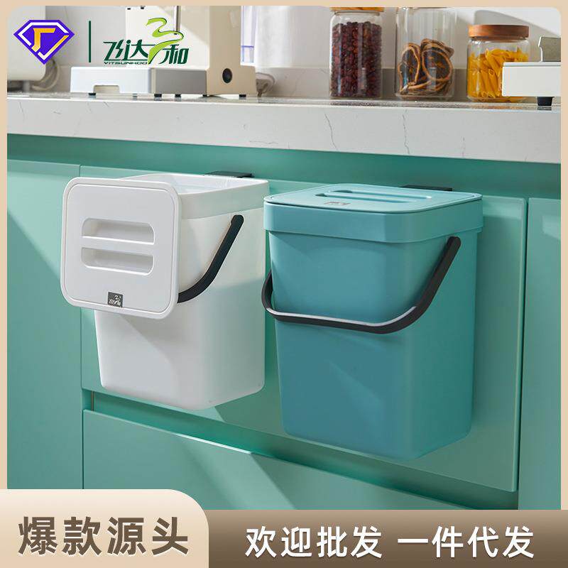 厨房免打孔垃圾桶家用大号橱柜挂墙壁挂带盖桌面卫生间垃圾篓